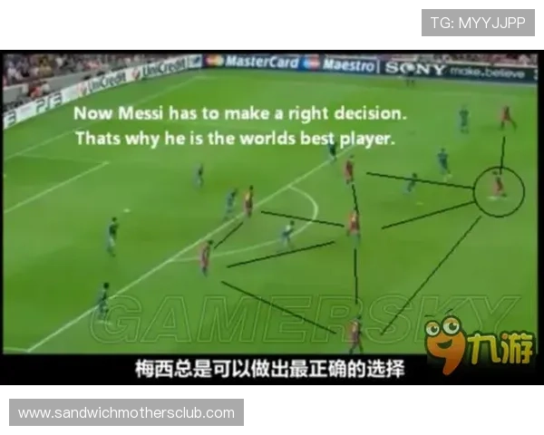 图赫尔比赛阅读能力持续提升，战术调整展现清晰思路