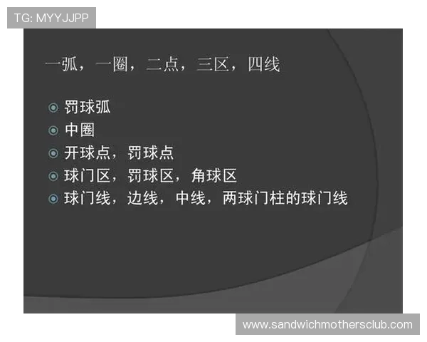 篮球中线规则的实战应用场景解析与示例