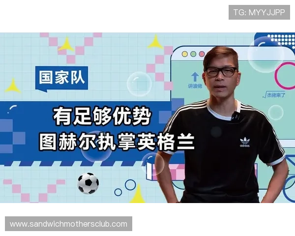 图赫尔执教下的英格兰有多强? 图赫尔执教下的英格兰有多强?